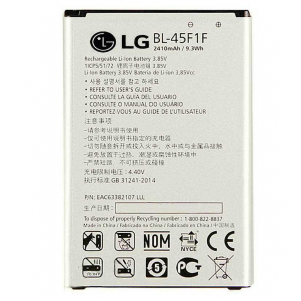 Батарея для  LG BL-45F1F K7 (2017) X230, K8 (2017) M200N, K8 (2017) US215, K8 (2017) X240 Dual Sim [Original PRC]